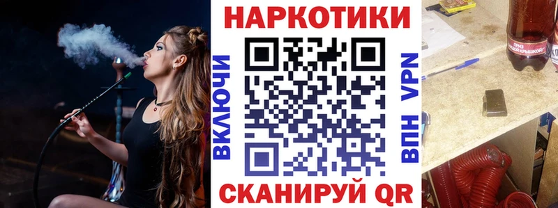 Купить наркотик Остров Бошки Шишки  Метадон  МЕФ  СОЛЬ 