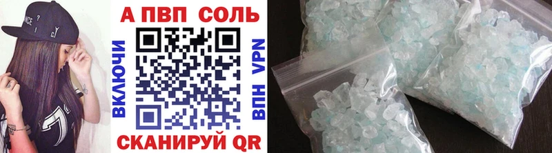 APVP СК  закладка  Остров 