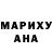 ГАШ AMNESIA HAZE Marka B