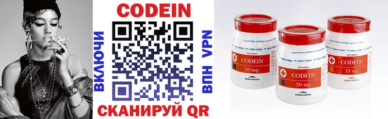 Codein Purple Drank  хочу   мега tor  Остров 
