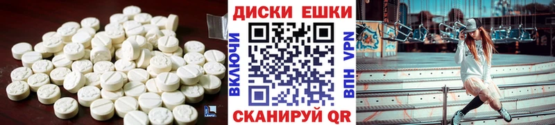 Ecstasy ешки  ОМГ ОМГ как зайти  Остров 