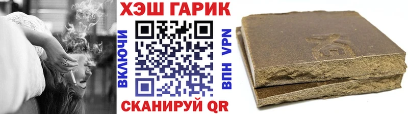 ГАШ VHQ  Остров 