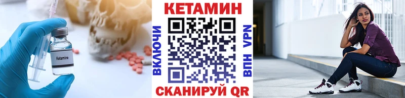 КЕТАМИН VHQ  Остров 
