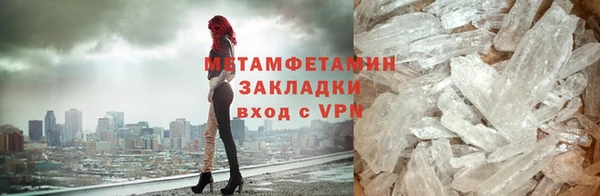 кокаин VHQ Армянск