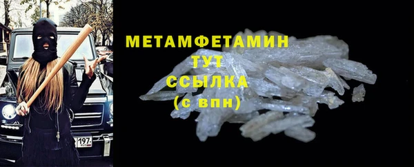 мет Аркадак