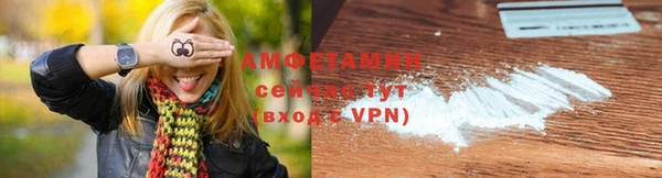 кокаин VHQ Армянск