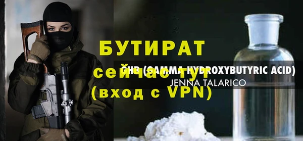 кокаин VHQ Армянск