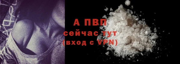 альфа пвп VHQ Балахна