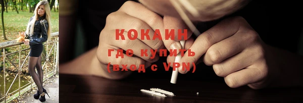 кокаин VHQ Армянск