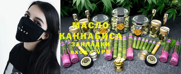 кокаин VHQ Армянск