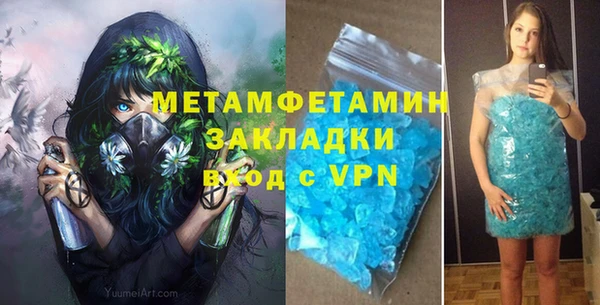 мет Аркадак