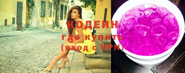 кокаин VHQ Армянск