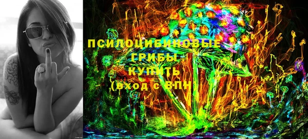 кокаин VHQ Армянск
