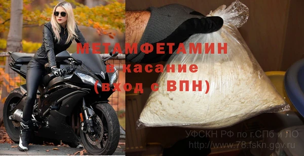 кокаин VHQ Армянск