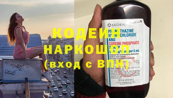 мет Аркадак