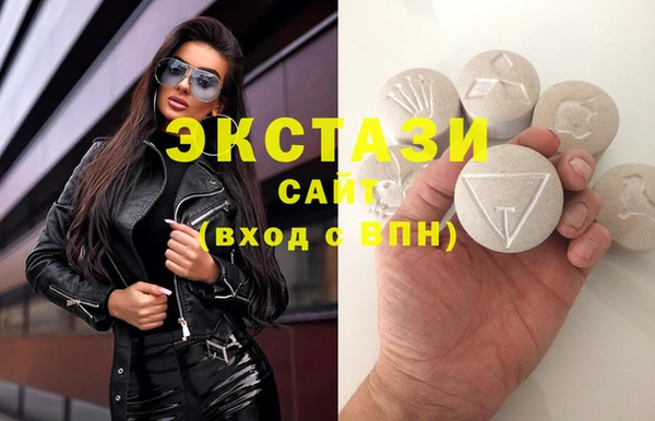 кокаин VHQ Армянск