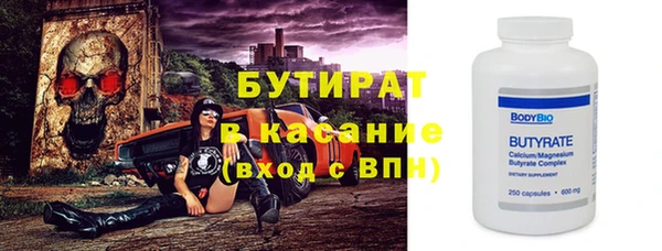 мет Аркадак