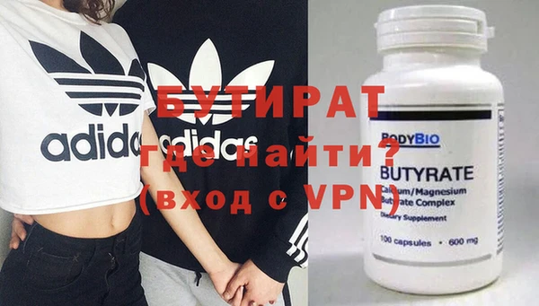 кокаин VHQ Армянск