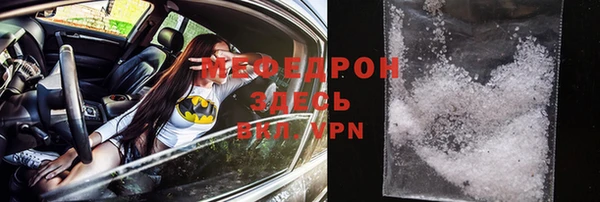 мет Аркадак
