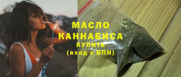 бутират Баксан