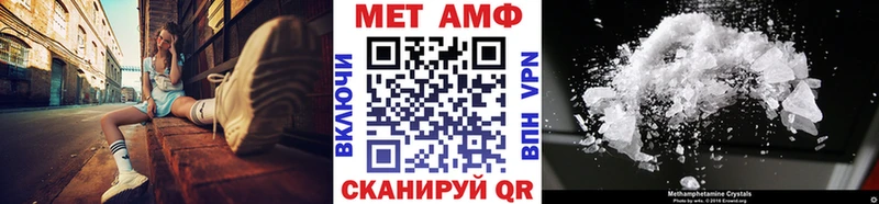 Метамфетамин пудра  Остров 