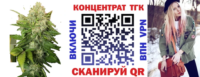 магазин наркотиков MEGA онион ТГК Wax Остров